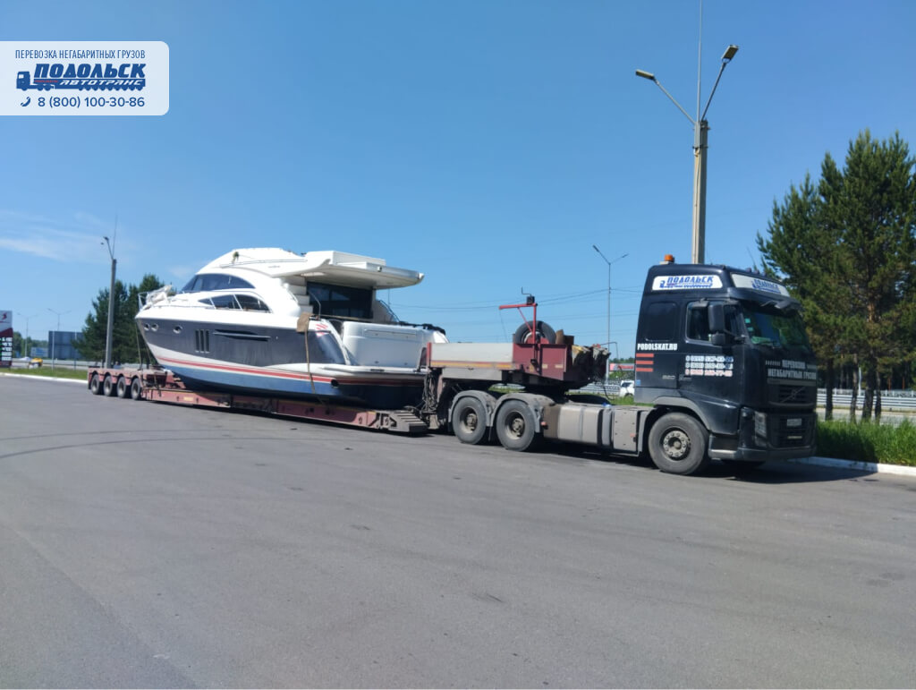 Перевозка Моторного катера из Московской области в город Иркутск -  ПодольскАвтоТранс