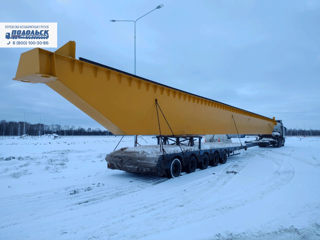 Перевозка металлической балки из Казани в Московскую область -  ПодольскАвтоТранс